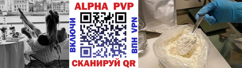 Где можно купить наркотики Невель Марихуана АМФ Мефедрон Кокаин ЭКСТАЗИ A-PVP