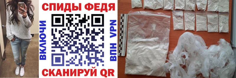 Amphetamine VHQ  где найти   Невель 