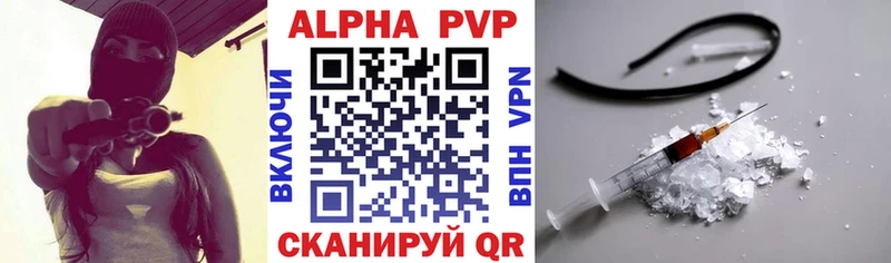 купить наркоту  Невель  Альфа ПВП Crystall 