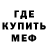 Amphetamine Розовый Javohir Okilov