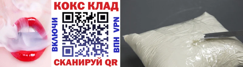 КОКАИН Fish Scale  сколько стоит  Невель 