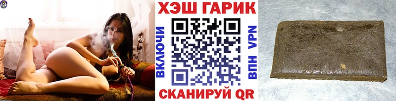 где продают   Невель  Гашиш гашик 