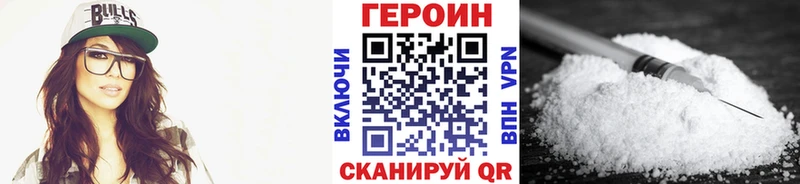дарк нет как зайти  Невель  Героин Heroin 