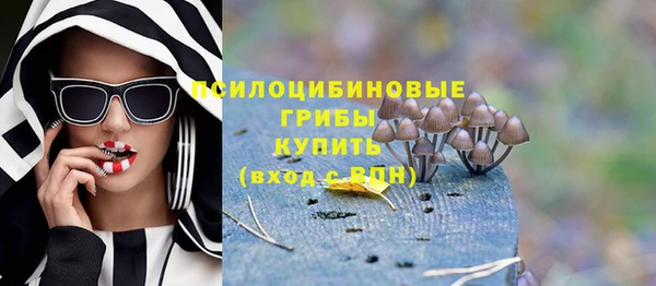 бутик Беломорск