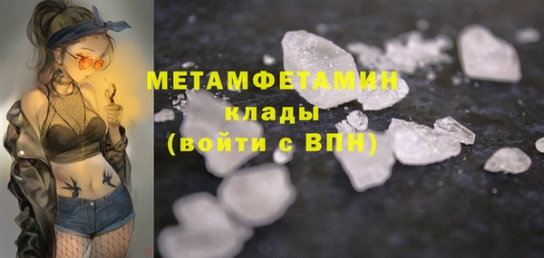 метадон Белокуриха