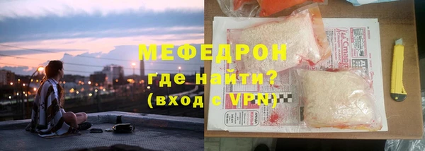 бутик Беломорск