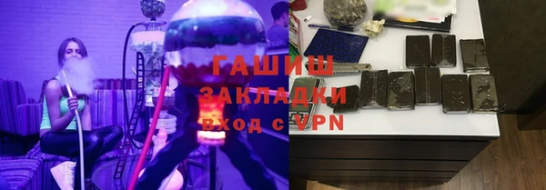 метадон Белокуриха