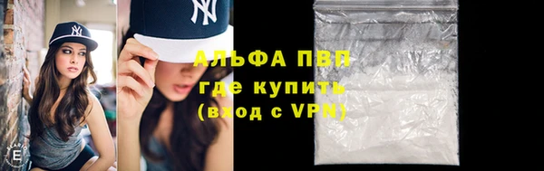 бутик Беломорск