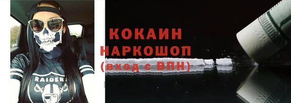 бутик Беломорск