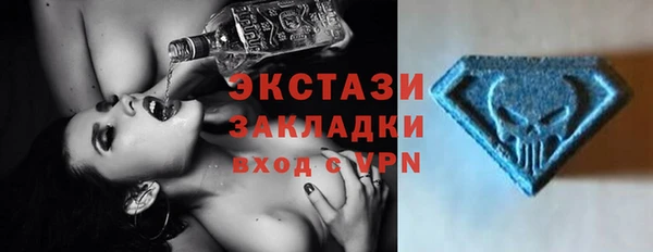 бутик Беломорск