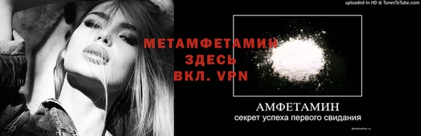 метадон Белокуриха