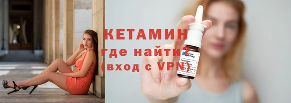 метадон Белокуриха