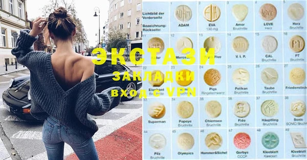 метадон Белокуриха
