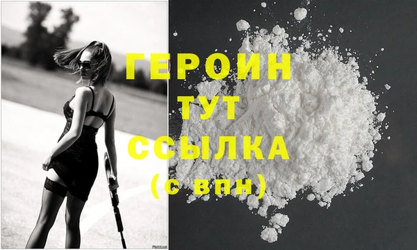 метадон Белокуриха