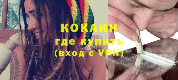 метадон Белокуриха