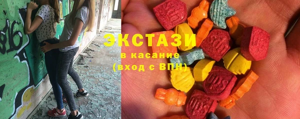 бутик Беломорск