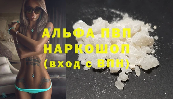 бутик Беломорск