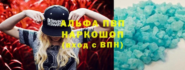 метадон Белокуриха