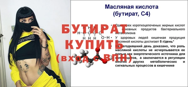 кокс Белоозёрский
