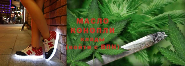 бутик Беломорск