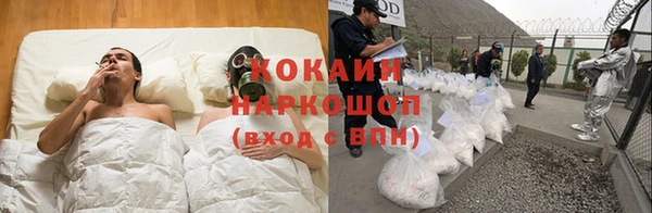 бутик Беломорск