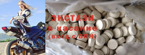бутик Беломорск