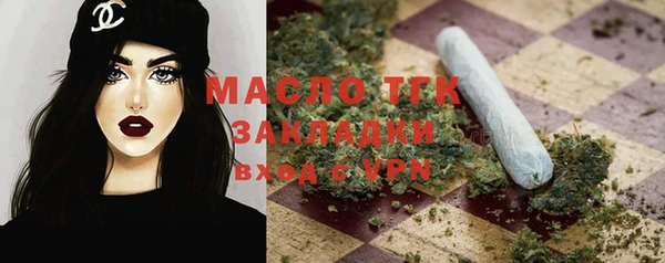 бутик Беломорск