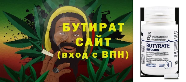 бутик Беломорск