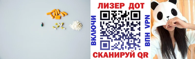 где продают наркотики  ОМГ ОМГ ТОР  Лсд 25 экстази кислота  Невель 