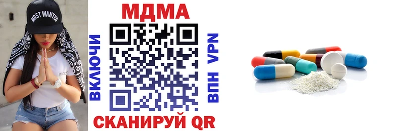 МДМА VHQ  Невель 