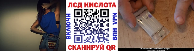 Марки 25I-NBOMe 1,8мг Невель