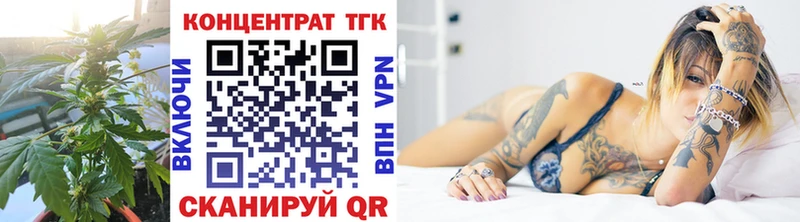 как найти наркотики  МЕГА сайт  Дистиллят ТГК концентрат  Невель 